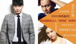 八卦吃瓜娱乐圈博主小说,揭秘娱乐圈博主背后的小说世界