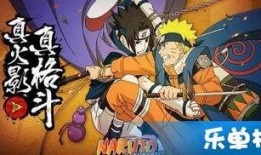 火影7月最新爆料