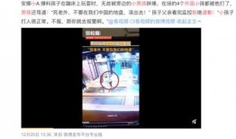 吉林电子新生爆料事件视频,揭秘校园生活真相