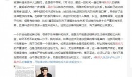 我给澎湃新闻爆料了会公开吗,爆料内容将如何公开处理？